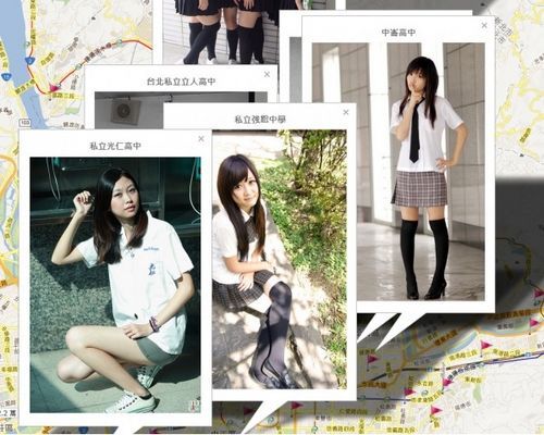 uniform map制服地圖收錄全臺(tái)女生制服照